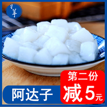 Star Taro four fruit soup Adazi qq fruit yadazi four fruit soup sugar water dessert raw material handmade q fruit 500g