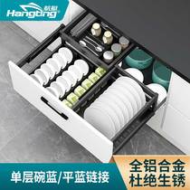 (Single-layer link)Kitchen cabinet pull basket Three-layer drawer bowl rack Kitchen cabinet draw-in draw-out dish basket Aluminum alloy