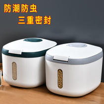  Household rice bucket insect-proof and moisture-proof sealed rice box 20 kg rice cylinder barrel rice storage box flour tank rice storage box