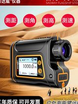 Deep Dawei high-precision outdoor laser rangefinder telescope outdoor handheld electronic distance infrared measuring instrument