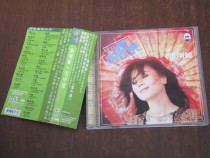 Spot CD Zhang Limin Xuezhonglian Xiaoyus Call Gold disc