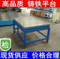 1 m test table clamp platform measuring T - shape groove welding assembly grinding test bench cast iron plate