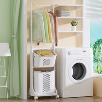 Dirty basket household laundry basket dirty clothes basket toilet dirty clothes storage basket large capacity clothing basket storage rack