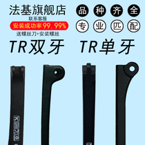 Double Teeth Glasses Legs TR90 Single Teeth Glasses Legs Pair Of Universal Glasses Leg Accessories Glasses Repair Plastic plastic