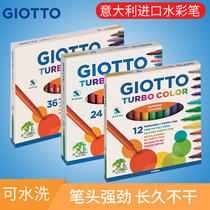 Imported watercolor pen Children non-toxic washable 24-color set GIOTTO kindergarten water-soluble color pen Qiduo baby safe coloring graffiti primary school students 12-color Italian color painting pen