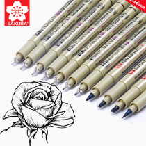Japanese Cherry Blossom black needle Hook Pen Waterproof line drawing pen soft head watercolor design sketch 0 5 1 2mm childrens art stroke hand drawn drawing brush comic hard head Mark Hook pen