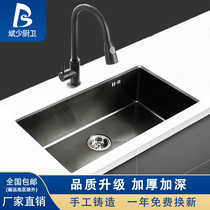 Kitchen dishwashing 304 stainless steel household handmade sink large black nano wash basin