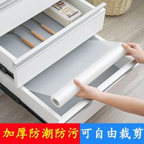 -Free adhesive mildew damp-proof wardrobe pad paper shoe kitchen oil-resistant waterproof cabinet drawer dust mat practical