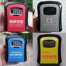 The key password box for decoration is Cats Eye code lock box decoration is put on the key door password box home security free