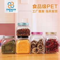Plastic transparent honey bottle kitchen whole grains wolfberry storage sealed can biscuits flower tea storage fresh box
