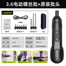 2021 new German cheepool hand self-integrated electric screwdriver with the same small rechargeable electric driver for home