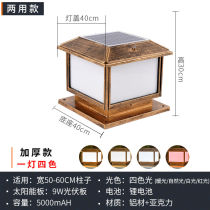 Solar column headlights Villa Wall Lamp Solar Courtyard Lamp Solar Street Lamp Solar column headlights LED