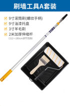 Spring Map Brushed Wall Tool Brushed Paint Roller Brush Emulsion Varnish Extension Rod Lengthened Brush Paint Coating Tray