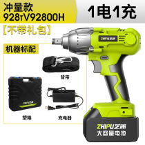 Electric Storm Impact Wrench Sleeves Power Tools Big All German Electric Board Hand Electric Wrench Powerful Punch