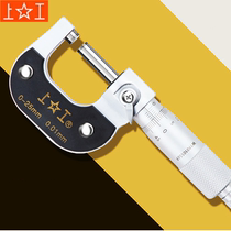 Customised upper work outer diameter micrometer 0-25 01mm precision 01mm 0 01mm kcal ruler Spiral Micrometer MICROSTAT 0 -