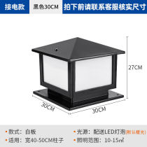 Wide Duo Solar Column Headlights Outdoor Waterproof Courtyard Villa Wall Head Wall Pillar Large Doorway Home Doorpost Lamp