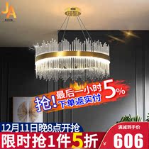 Extreme Ai Light Lavish Living Room Chandelier Rear Modern Minimalist Water Crystal Lamp Extravagant Atmosphere Restaurant Light Bedroom Light 2021 new