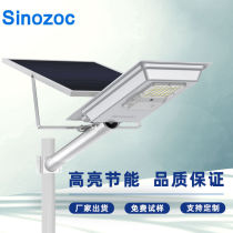 one trillion Cheong Solar Street Lights LED Outdoor Road Cell Factory Area Home Outdoor Courtyard Lights New Countryside Highlight Super