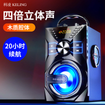 KELING Keling K9 Portable Outdoor Bluetooth Speaker Mobile Portable High Power Audio Heavy Subwoofer Charging Small All-in-One Square Dance Player Plug-in Card USB Disk High Volume