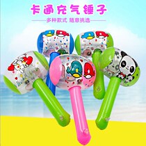  (Send pump repair stickers)Inflatable hammer Small bell hammer Baby cute childrens toy sledgehammer