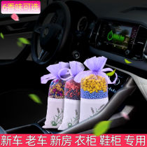 Activated carbon New House bamboo charcoal bag removal of formaldehyde home decoration and odor removal carbon package artifact car scavenger