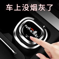 Applicable to 21 models of the second and third generation Haverfo H6 champion version of the big dog car interior decoration car ashtray