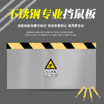 2021 non-c rust steel mouse plate anti-rat door block kitchen power distribution room warehouse household anti-aging