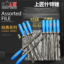 Upper Craftsman tool Shenjin file knife set plastic file small file mini file combination set