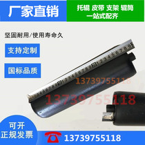 Conveyor belt roller 28 cm roller roller roller roller waterproof roller rubber roller conveyor accessories roller shaft