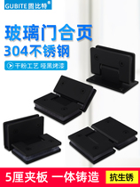 Gubit 304 stainless steel bathroom clip black shower room glass door hinges various models bathroom room hinges
