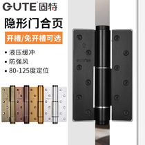 Gute? Invisible door hinge door closer hydraulic buffer free slotting hinge spring hinge automatic closing positioning