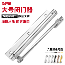 Door closer hydraulic buffer automatic door closer fire door closer household stealth door spring hinge free of punching
