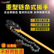 ShuICBC Heavy Chain Pliers Chain Wrench Multifunction Multipurpose Multipurpose Adjustable Chain Pipe Hose Pliers Steel Tube Pull Tool