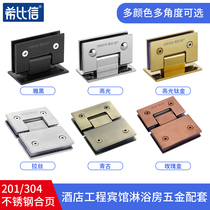 Stainless steel 90 degree glass door bathroom clip solid hotel shower room hinge frameless glass clip hinge 180 degrees