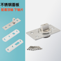 360 degree rotating small spring hidden door framed door wooden door hinge ground shaft rotating hinge weighted type