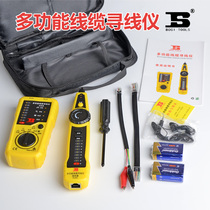 Persian multifunction line finder network wire finder network wire finder wire detector telephone line test BS479469