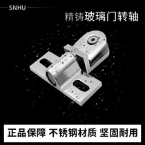 Precision casting 304 stainless steel shower room bathroom glass door accessories upper and lower shaft glass clip hinge glass hanging clip