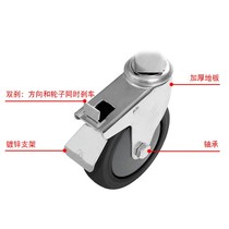 Road US dining car universal wheel mute caster universal wheel silent caster universal basin frame Hotel rubber wheel cart handle cloth truck