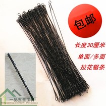 Multi-function wire manual wire according to ultra-fine saw blade saw blade drawing curve saw blade woodworking manual rope cutting