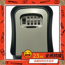 Lutumei decoration key password box Cats eye password key box key box construction site key box safe deposit box customization