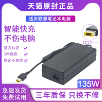 Applicable Lenovo deliver Y7000 R720-15IKBN R720-15IKBN T440P T440P Y70-70 135W square port with pin notebook computer power fit