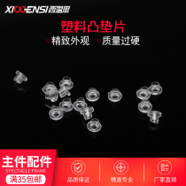 Glasses plastic convex gasket eye gasket rimless eyeglass perforated accessories spectacle frame accessories repair parts