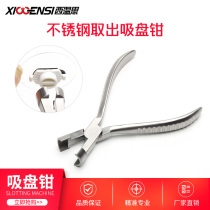 Suction cup pliers Eyeglass lenses Suction cup removal pliers Edging machine Suction cup removal tool pliers Stainless steel tool pliers