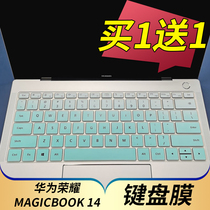 14 inch Huawei MateBook D14 2021 notebook keyboard protective film NbD-WFH9 WFE9 computer film key dust cover bump pad cover key printing