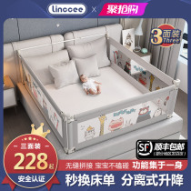 linccee baby guardrail bed fence baby anti-fall bedside guard rail three-sided combination bed baffle Universal
