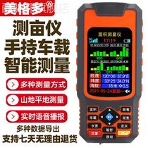 Acre High precision GPS Land Area Measurement Instrument Locomotive Locomotive Locomotive Locomotive Locomotive Locomotive