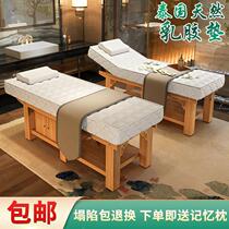 Latex Beauty Bed Beauty Institute Special Physiotherapy Folding Bed Solid Wood Upscale Massage Bed Pushup Bed Beauty Body Bed Household