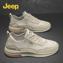 jeep jeep mens shoes summer breathable mesh shoes casual shoes mens trendy shoes deodorant hollow mesh mens mesh shoes