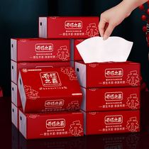 Joe Relocating New Residence Paper Towels of Joy Pumping Paper New Home Moving Ceremony New House Entrance house arranged Decorative Supplies Great