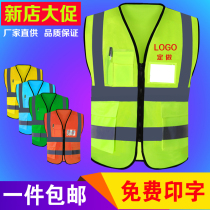 Reflective vest vest Safety clothing Fluorescent clothing Sanitation garden construction reflective vest vest